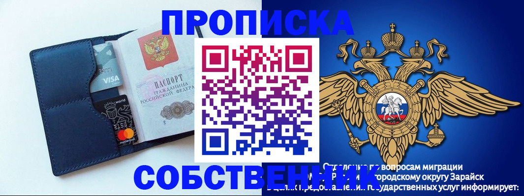 прописка для школы в Комсомольске-на-Амуре