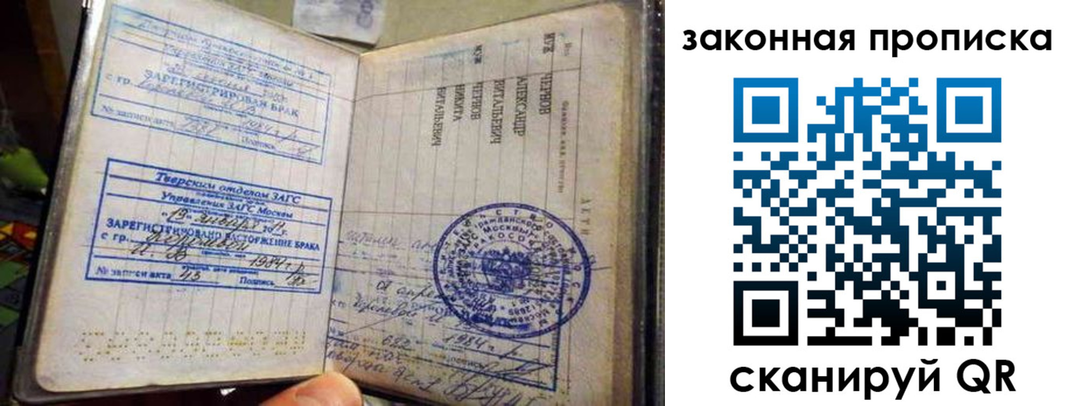 временная регистрация госуслуги в Комсомольске-на-Амуре