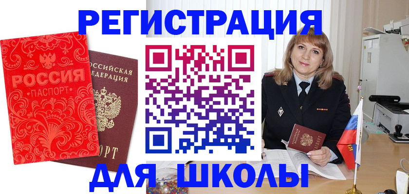 форма 3 в Комсомольске-на-Амуре