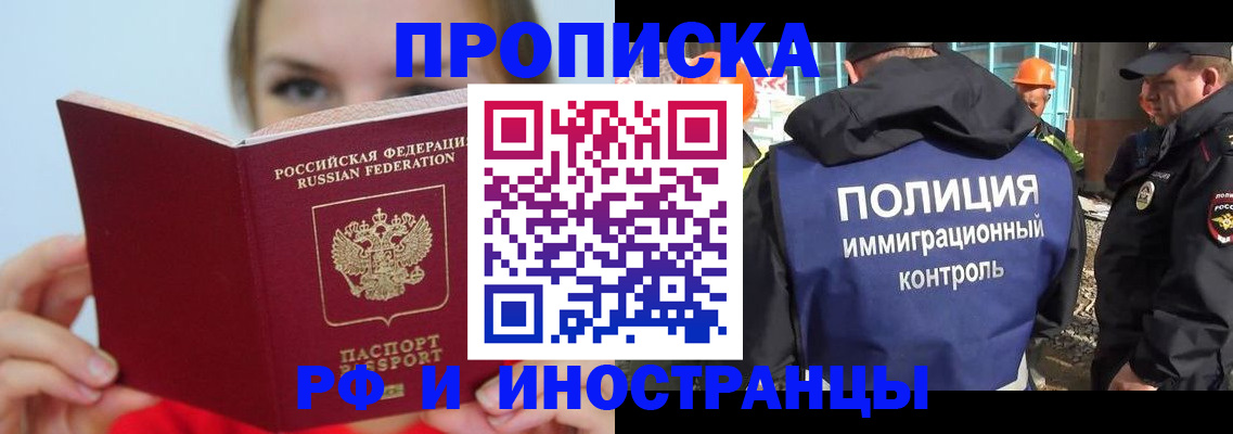 форма 3 в Комсомольске-на-Амуре